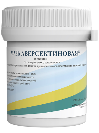 Мазь аверсектиновая 30 г,