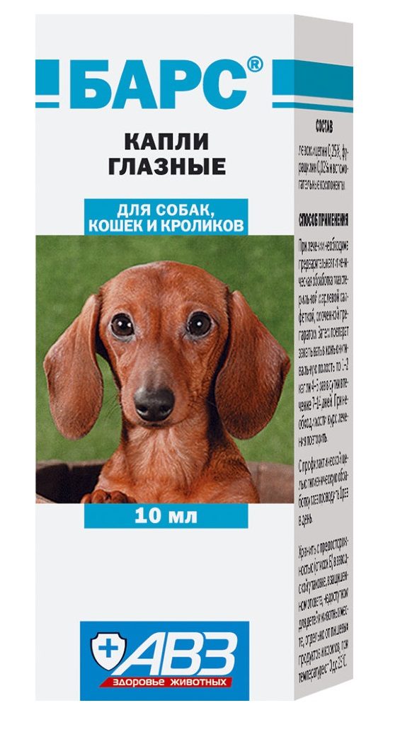 Барс капли глазные, 10 мл