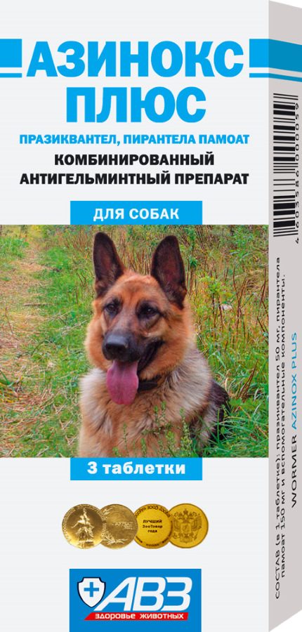 Азинокс плюс 6 таб.