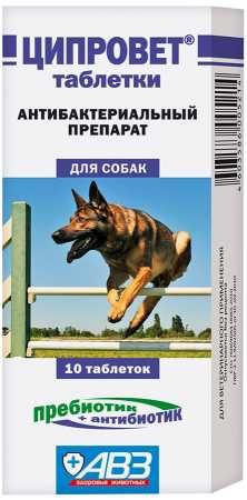Ципровет для собак крупных и средних пород 10 таб
