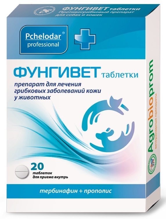 Фунгивет противогрибковый таб №20