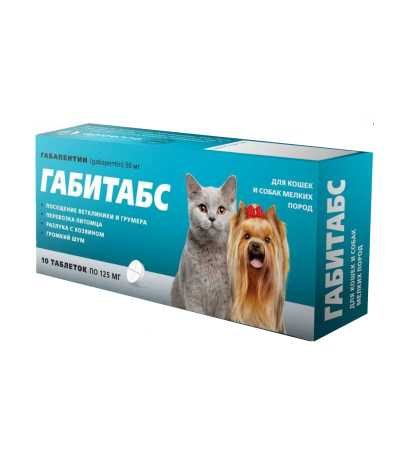 Габитабс для кошек и собак мелких пород 10таб. по 50мг