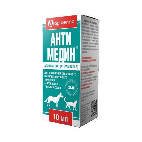 Антимедин 10мл