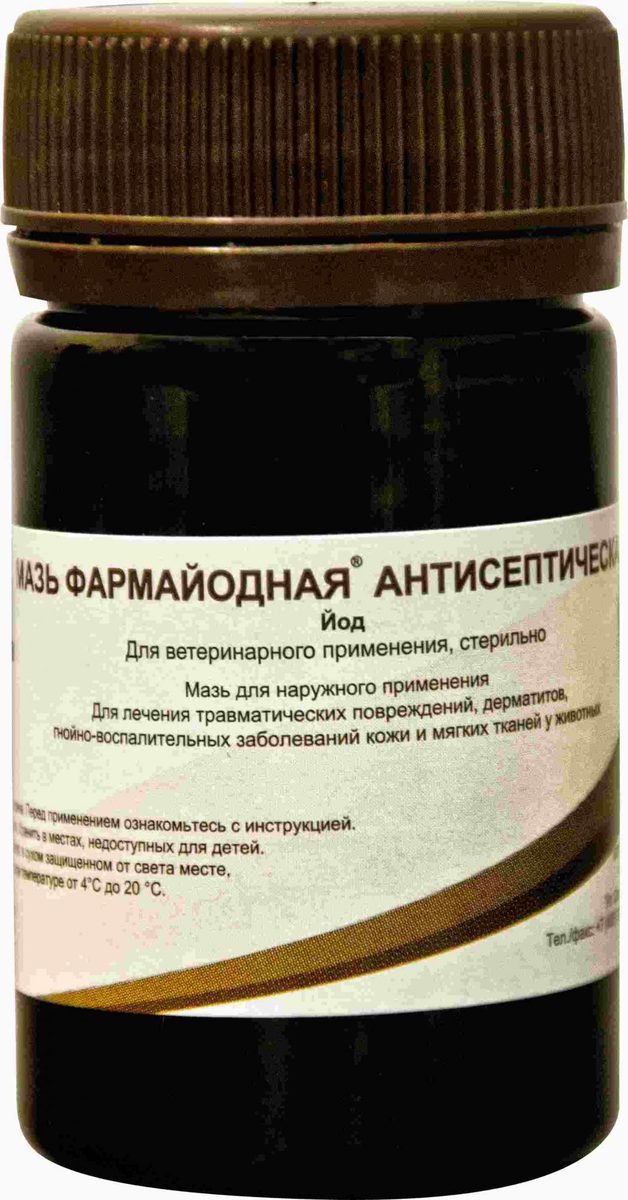 Мазь фармайодная антисептическая 50 г