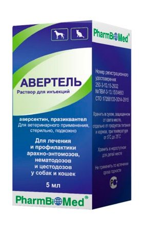 Авертель 5 мл