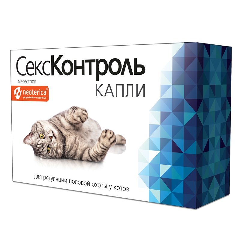СексКонтроль Капли для котов, 3мл 