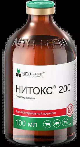 Нитокс 200, 100 мл