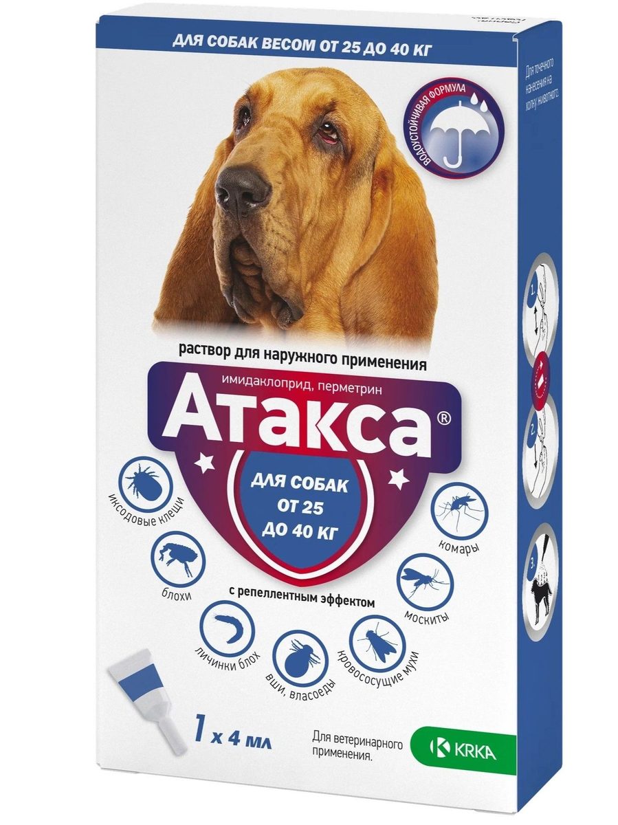 Атакса 4мл для собак 25-40кг