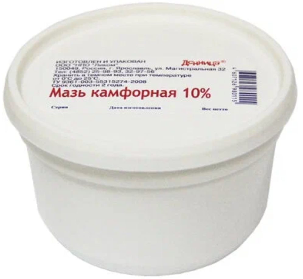 Мазь камфорная 10% 200 г,