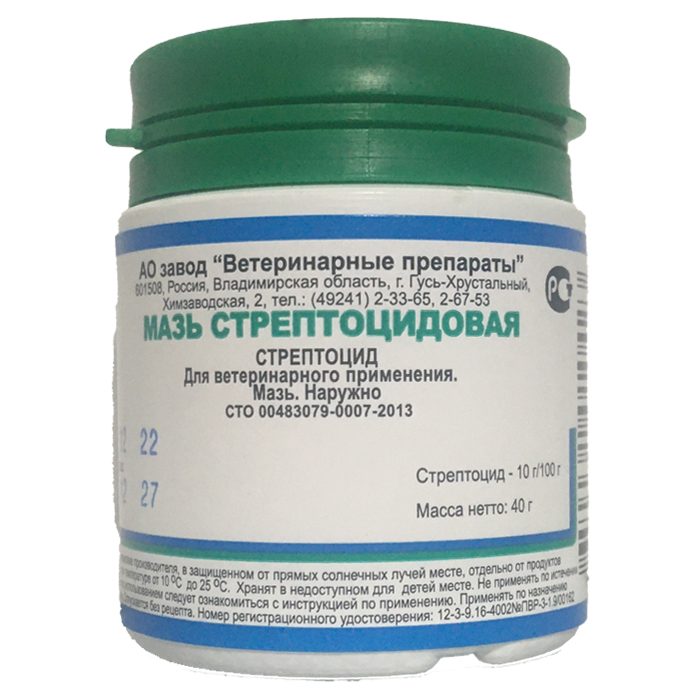 Мазь стрептоцидовая 40 г