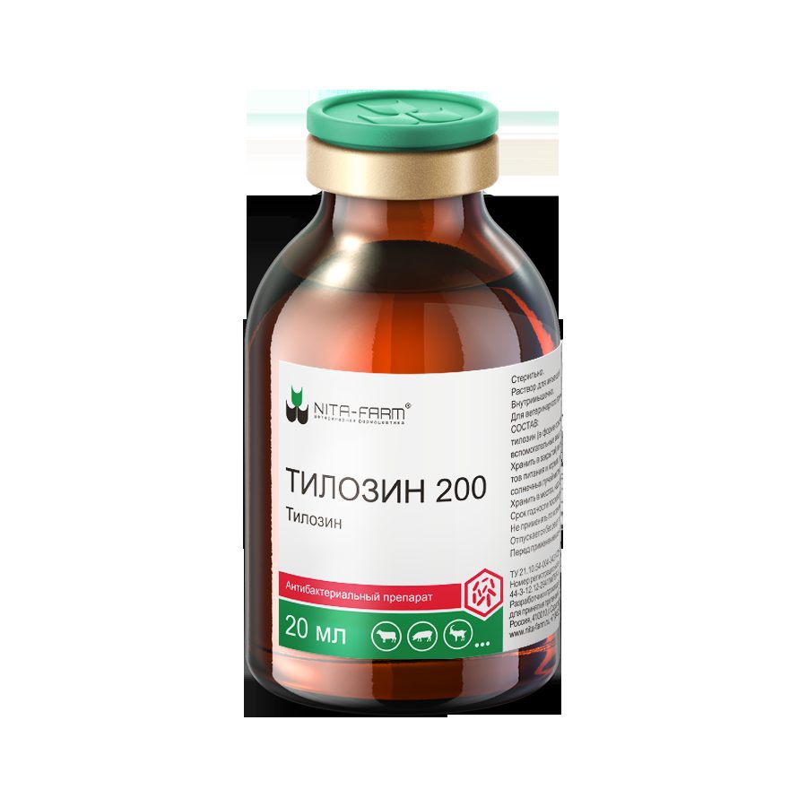 Тилозин 200, 20 мл