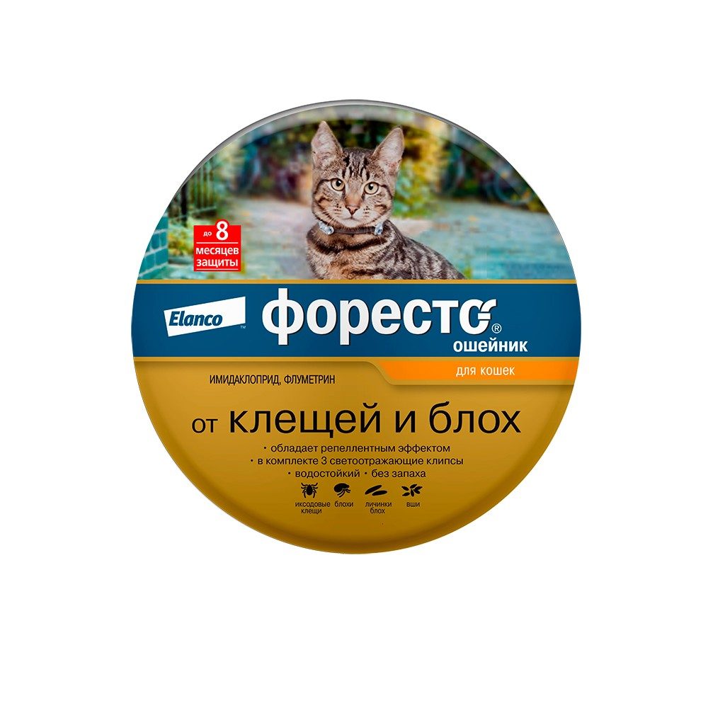 Ошейник Форесто для кошек 38 см
