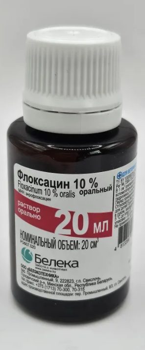 Флоксацин 10% оральн 20мл