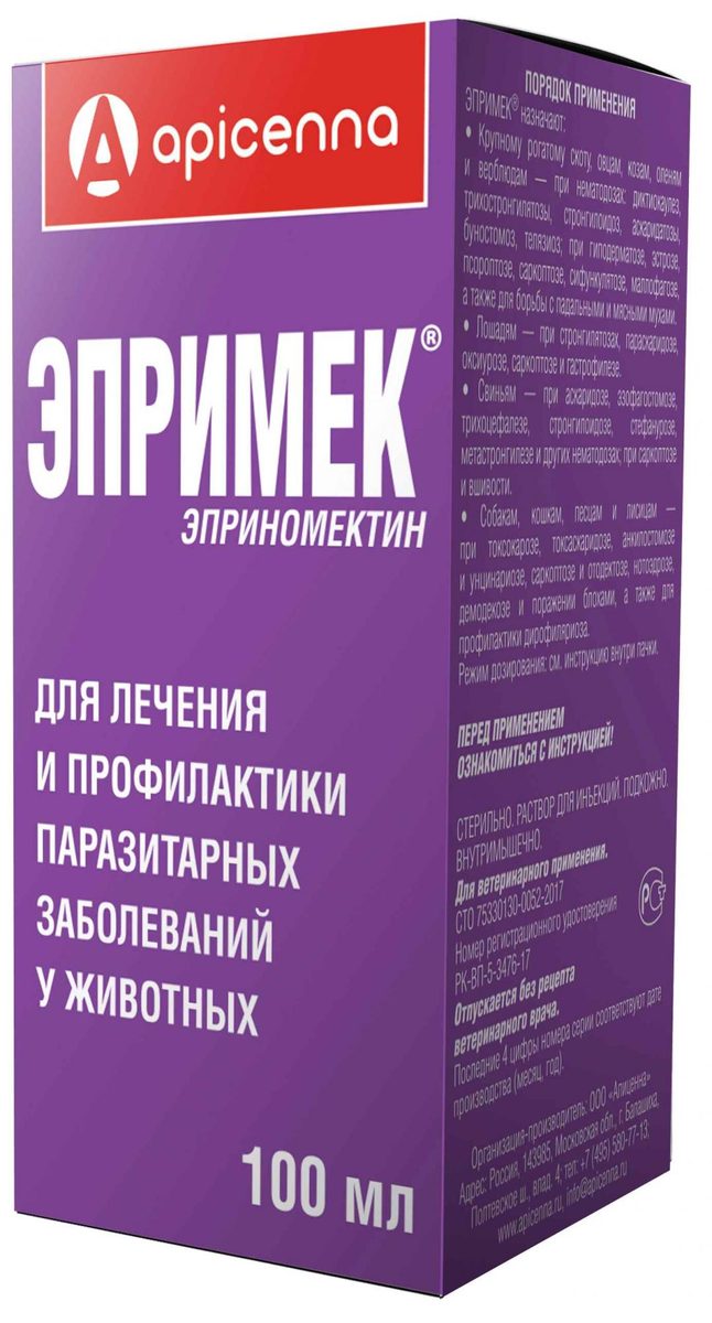 Эпримек, 100 мл