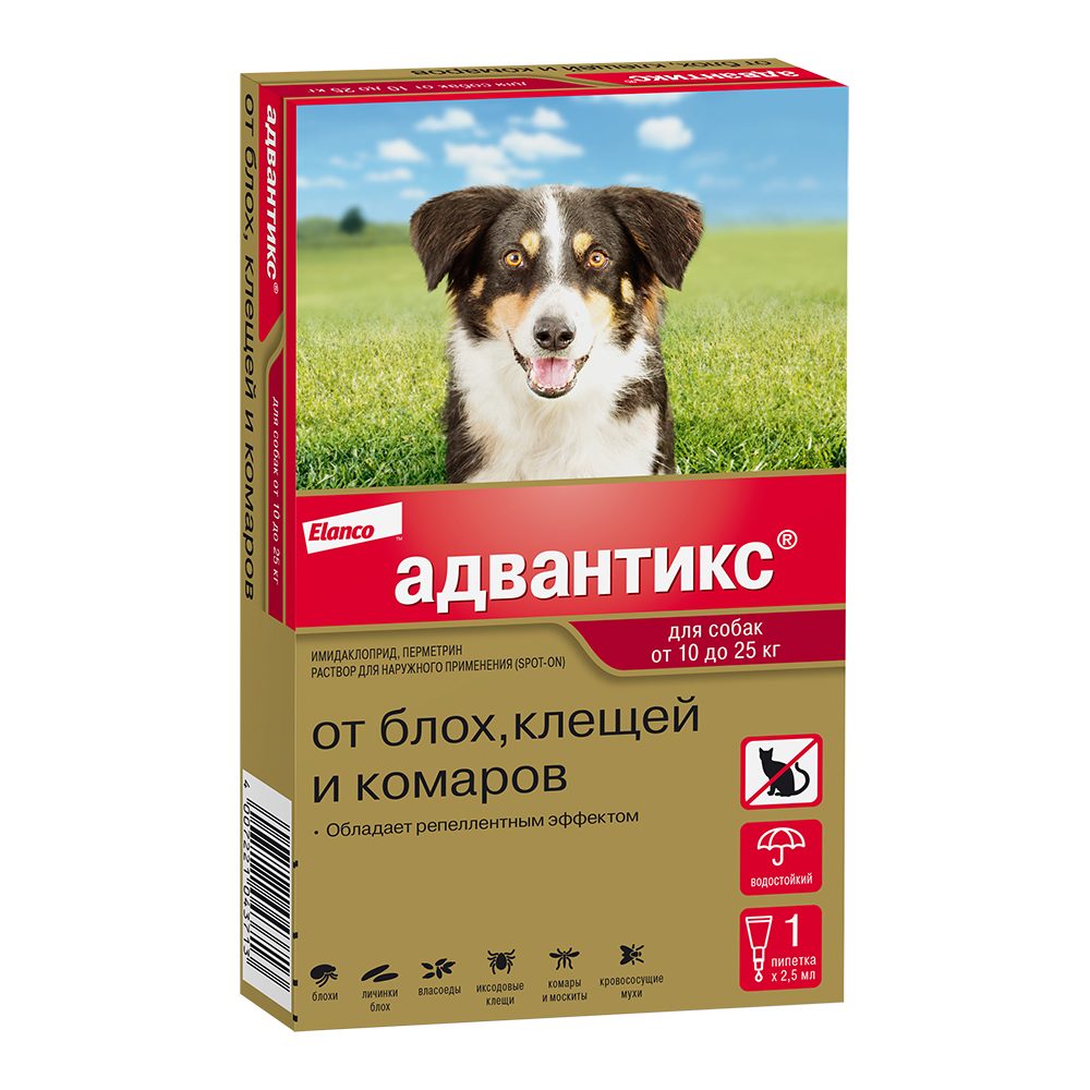 Адвантикс 250 для собак 10-25 кг, 1 пип
