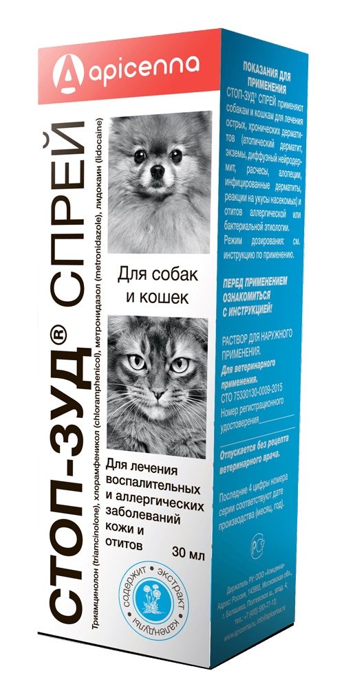 Стоп-Зуд спрей, 30 мл 