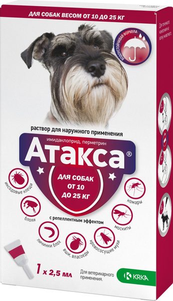 Атакса 2,5мл для собак 10-25кг