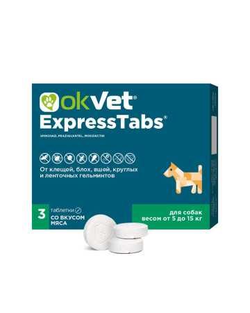 ЭкспрессТабс для собак от 5кг до 15кг, 3таб