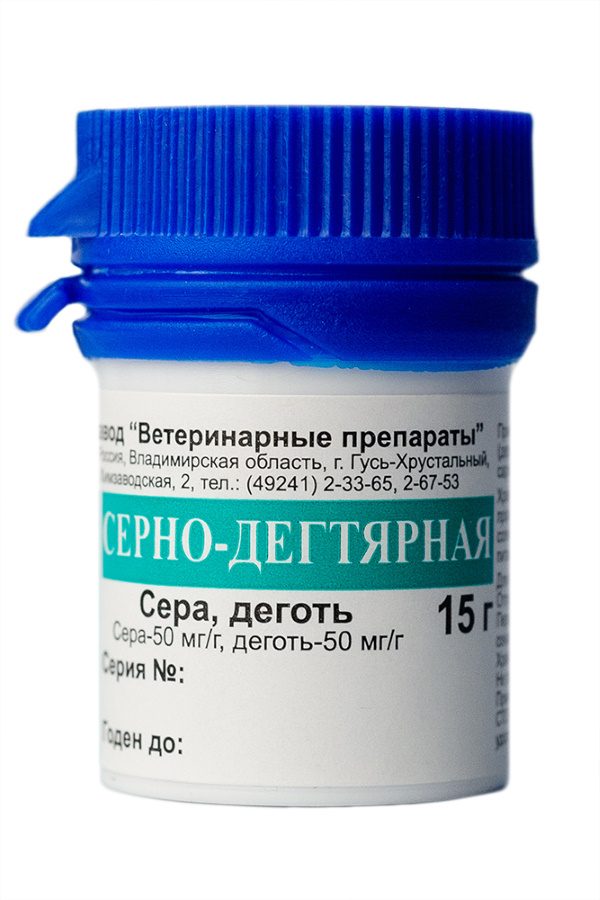 Мазь серно-дегтярная 15гр