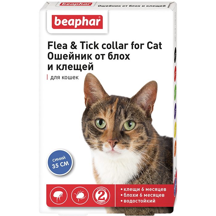 Ошейник Беафар для кошек синий от блох