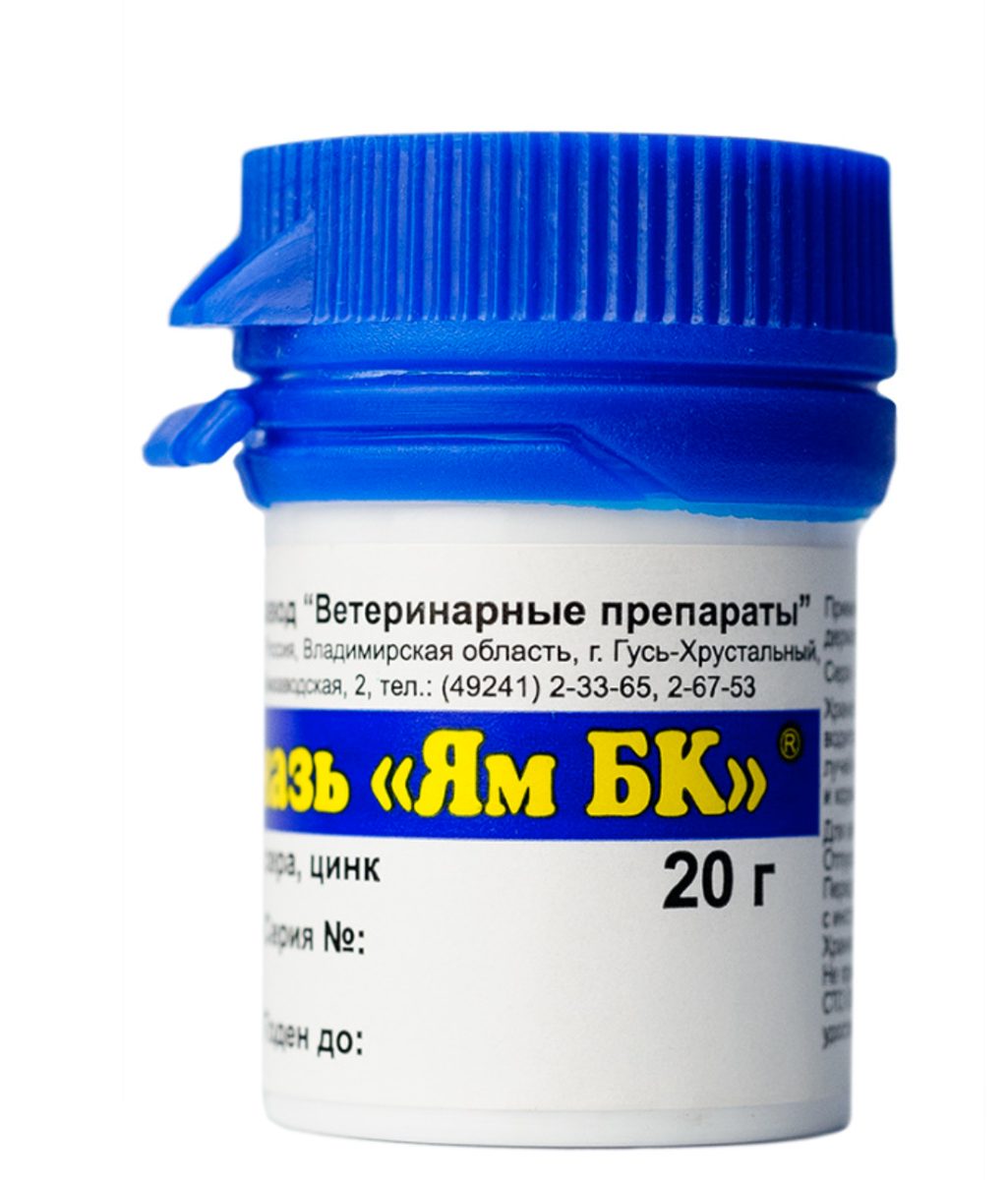 Мазь Ям БК 20гр