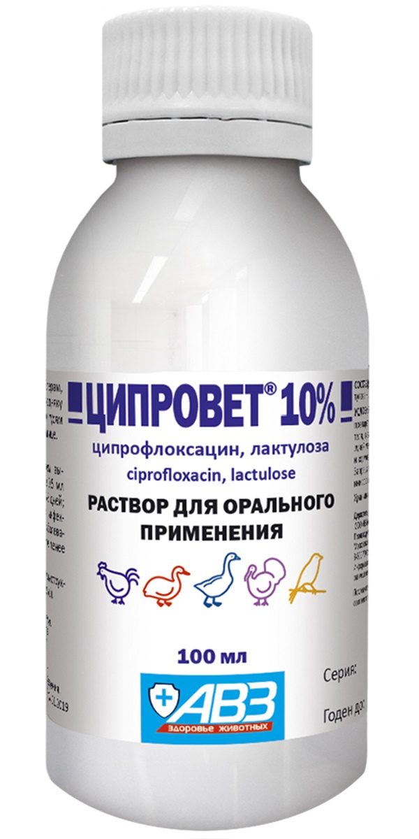 Ципровет 10% оральный 100 мл