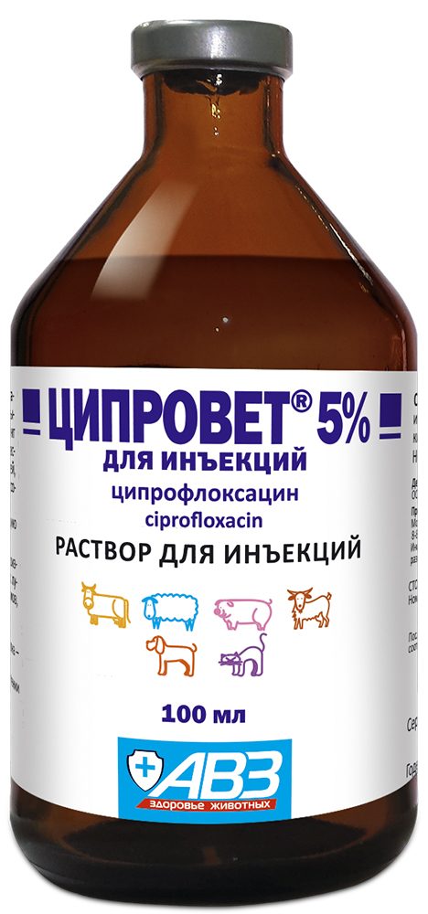 Ципровет 5% д/ин. 50 мл