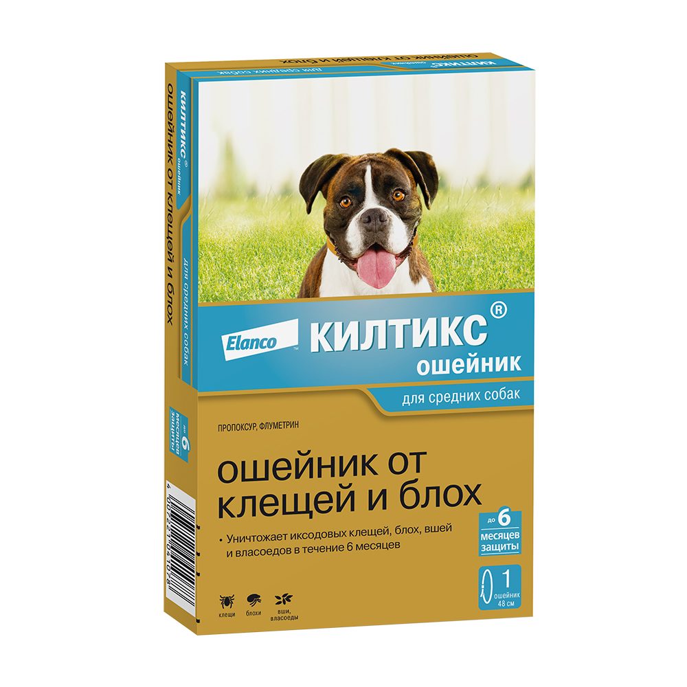 Ошейник Килтикс средний, 53 см