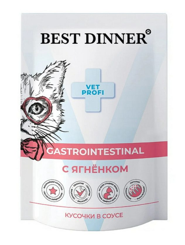 Best Dinner ВетПрофи Паучи д/кошек Gastro Intestina с чувств. пищ-ем кусочки в соусе с ягненком 85г
