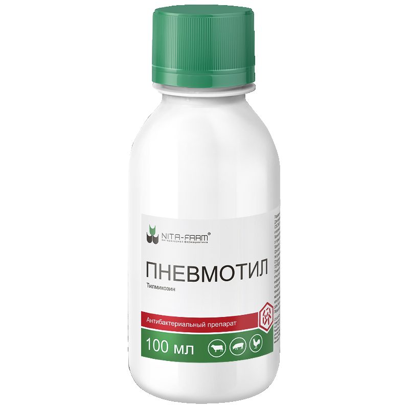Пневмотил, 100 мл