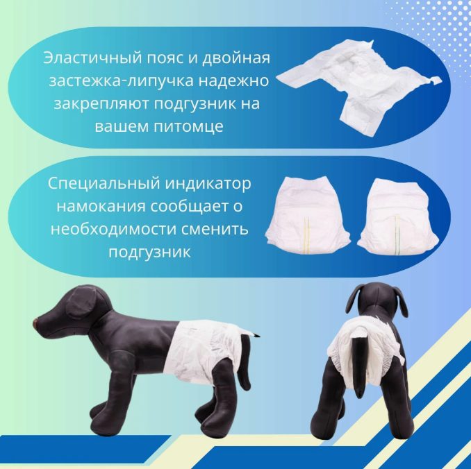 Подгузники VitaVet Care №1 с индикатором намокания XS 2-4 кг