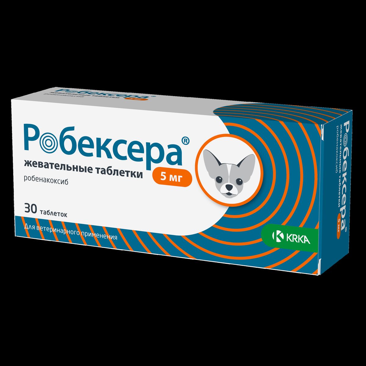 Робексера жевательные таблетки 5мг №30