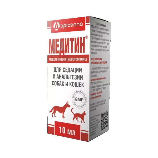 Медитин (0,1%), 10 мл