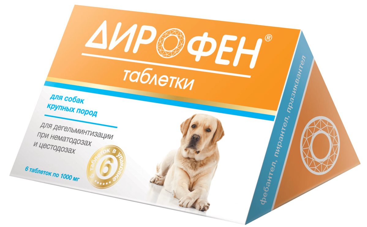 Дирофен таблетки для собак крупных пород 6*1,0гр