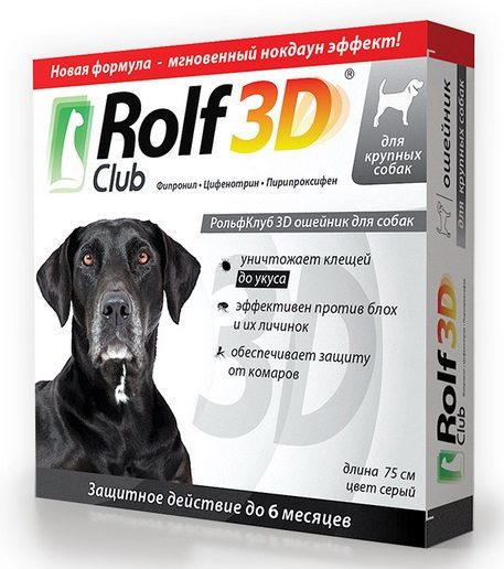 Ошейник Рольф клуб 3D от клещей и блох для крупных собак 