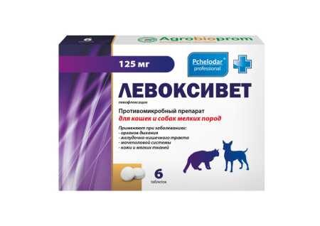 Левоксивет таблетки для кошек и собак мелких пород №6 125мг