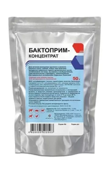 Бактоприм пор оральный 50 г