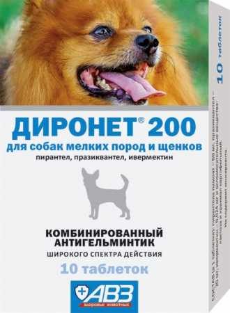Диронет 200 таблетки для собак мелких пород и щенков 10таб