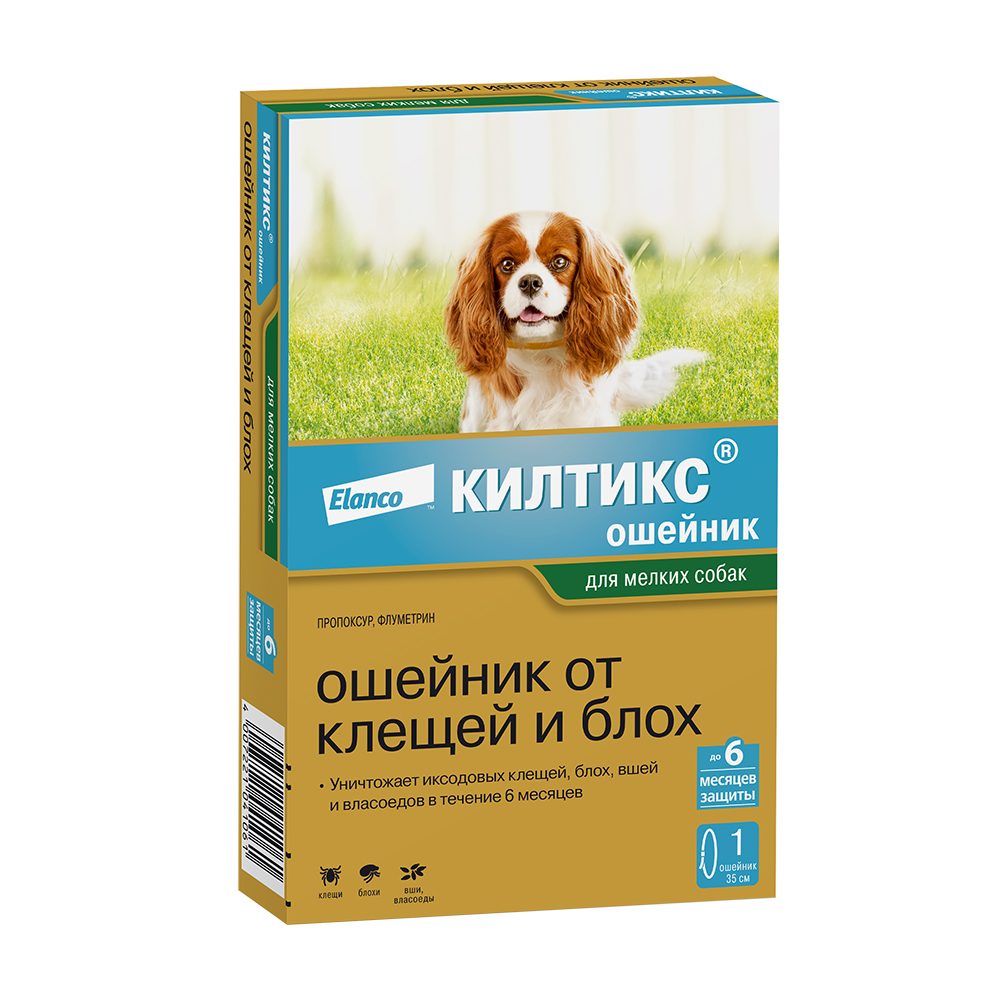 Ошейник Килтикс малый, 38 см 
